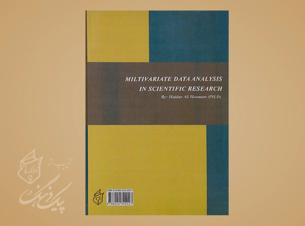 تحلیل داده های چند متغییری در پژوهش رفتاری - Image 2