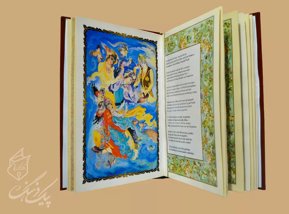 دیوان بابا طاهر وزیری 4زبانه چرم گلاسه - Image 2