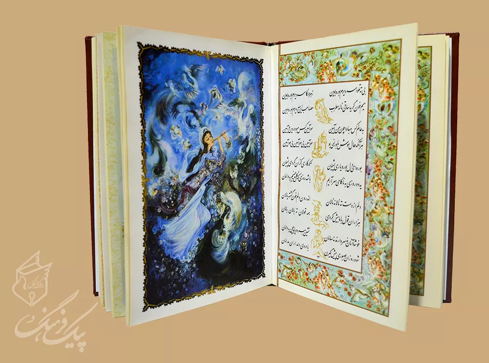 دیوان بابا طاهر وزیری 4زبانه چرم گلاسه - Image 5