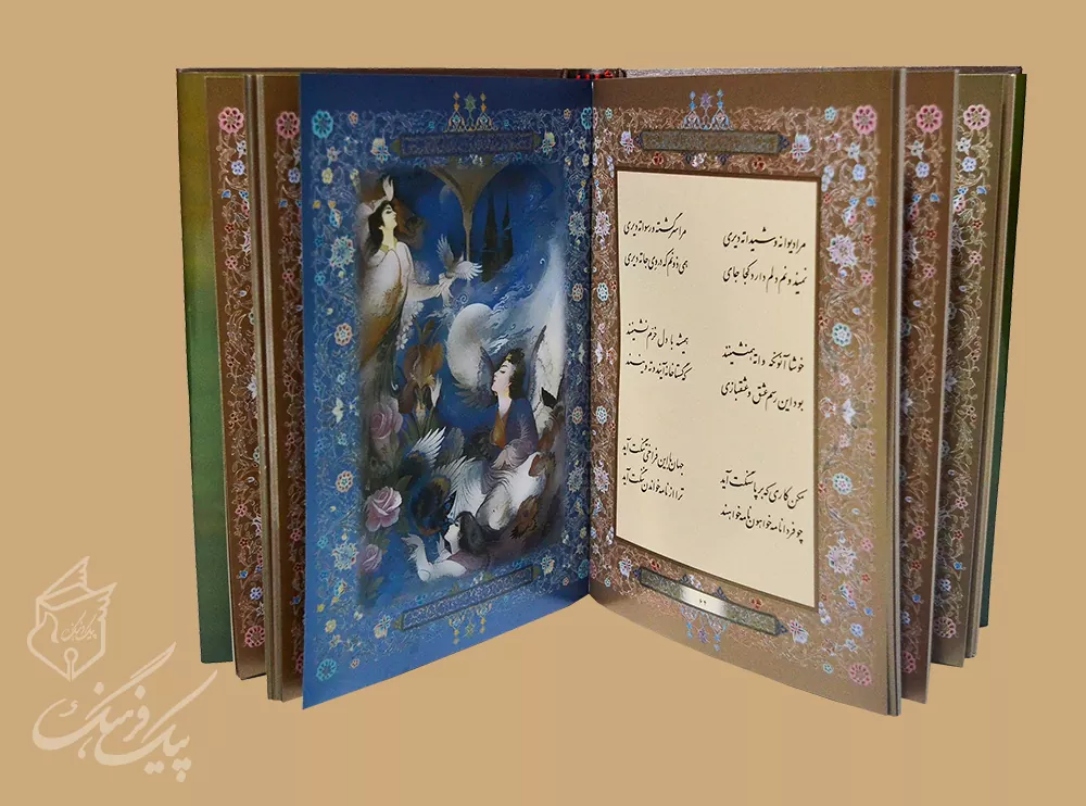 دیوان بابا طاهر وزیری 4 زبانه سلفون قابدار گلاسه - Image 3