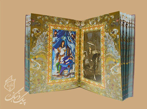 هفت شهر عشق رحلی تک زبانه سلفون قابدار (منطق الطیر) - Image 4