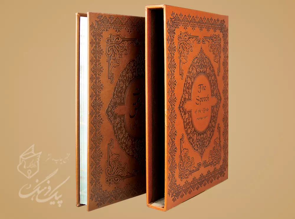 هفت شهر عشق رحلی تک زبانه چرم قابدار (منطق الطیر) - Image 3