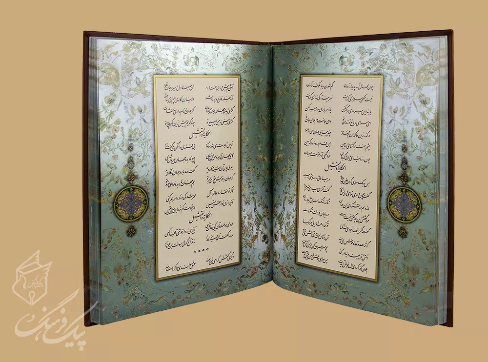 هفت شهر عشق رحلی تک زبانه چرم قابدار (منطق الطیر) - Image 4