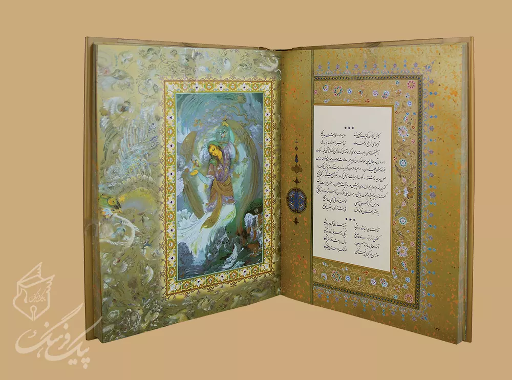 گلستان سعدی رحلی 2 زبانه چرم قابدار - Image 4